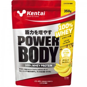 Kentai(ケンタイ)パワーボディ 100%ホエイプロテイン バナナラテ風味サプリメント(栄養補助食品) スポーツサプリメント 機能性成分(K145)