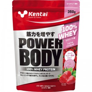Kentai(ケンタイ)パワーボディ 100%ホエイプロテイン ストロベリー風味サプリメント(栄養補助食品) スポーツサプリメント 機能性成分(K146)