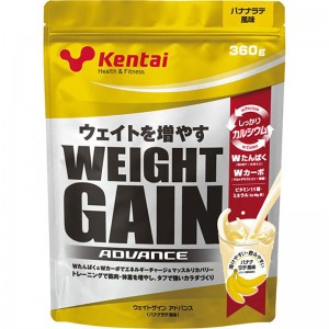 Kentai(ケンタイ)ウェイトゲインアドバンス バナナラテ風味サプリメント(栄養補助食品) スポーツサプリメント 機能性成分(K3121)