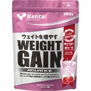 Kentai(ケンタイ)ウェイトゲインアドバンス ストロベリー風味サプリメント(栄養補助食品) スポーツサプリメント 機能性成分(K3122)