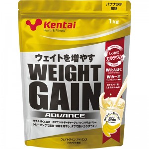 Kentai(ケンタイ)ウェイトゲインアドバンス バナナラテ風味サプリメント(栄養補助食品) スポーツサプリメント 機能性成分(K3221)