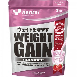 Kentai(ケンタイ)ウェイトゲインアドバンス ストロベリー風味サプリメント(栄養補助食品) スポーツサプリメント 機能性成分(K3322)