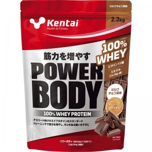 Kentai(ケンタイ)パワーボディ 100%ホエイプロテイン ミルクチョコ風味サプリメント(栄養補助食品) スポーツサプリメント 機能性成分(K344)
