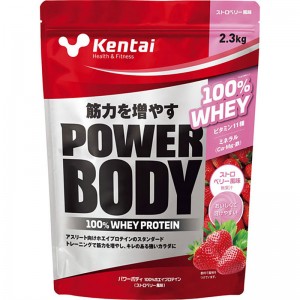 Kentai(ケンタイ)パワーボディ 100%ホエイプロテイン ストロベリー風味サプリメント(栄養補助食品) スポーツサプリメント 機能性成分(K346)