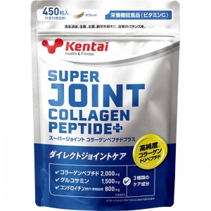 Kentai(ケンタイ)スーパージョイント コラーゲンペプチドプラスサプリメント(栄養補助食品) スポーツサプリメント 機能性成分(K4421)