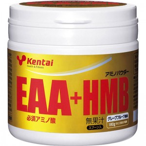 Kentai(ケンタイ)EAA＋HMB グレープフルーツ風味サプリメント(栄養補助食品) スポーツサプリメント 機能性成分(K5108)