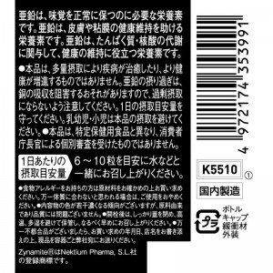 Kentai(ケンタイ)PUMP UPサプリメント(栄養補助食品) スポーツサプリメント 機能性成分(K5510)