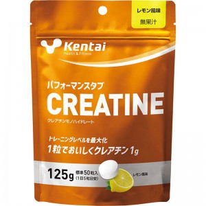 Kentai(ケンタイ)パフォーマンスタブ クレアチン レモン風味サプリメント(栄養補助食品) スポーツサプリメント 機能性成分(K6400)