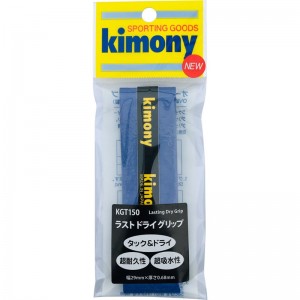 kimony(キモニー)ラストドライグリップテニス グッズ(kgt150-bl)