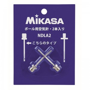 MIKASA(ミカサ)空気注入針2本セットバレーボール ボール ボールアクセサリー(NDLA2)