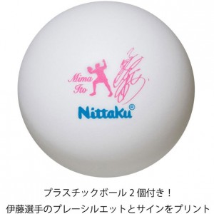 MIMA S1500【Nittaku】ニッタクタッキュウラバーバリラケット(nh5138)