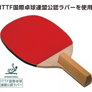 unix(ユニックス)卓球 ペンホルダーラケット卓球 ペンラケット(nx3039)