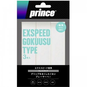 prince(プリンス)オーバーグリップテニス ラケット ザッピン(og043-146)