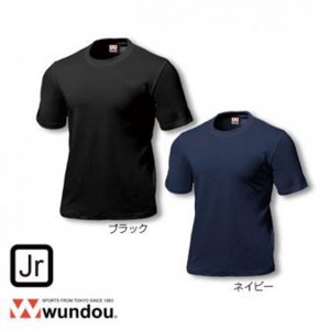 ウンドウ wundouスクールTシャツ カラー P220 110～150サイズ 無地