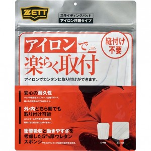 ゼット ZETTメカパッド ヒザ野球 ソフトスラパッド(pa110k-1100)