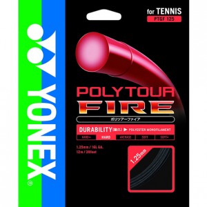 ヨネックス YONEXポリツアー ファイア 125硬式テニス ストリングス(PTGF125)