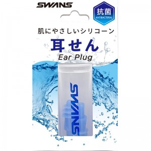 swans(スワンズ)SA-56AB 抗菌シリコンミミセン水泳 グッズ(sa56ab-bl)