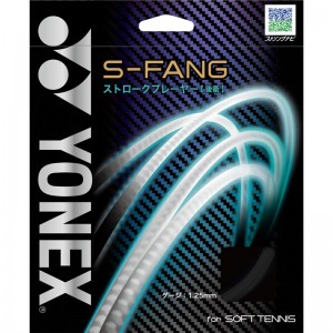 yonex(ヨネックス)S-ファングテニスソフト ガット(sgsfg-007)