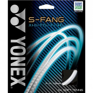 ヨネックス YONEXS-ファングテニスソフト ガット(sgsfg-011)
