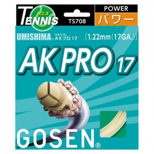 ゴーセン GOSENウミシマAKプロ17 20個入リパックテニス硬式 ガット(TS708NA20P)