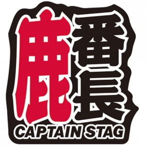 キャプテンスタッグ captainstagシカバンチョウステッカー55X60MMアウトドアアクセサリー(um1525)