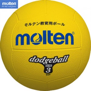 モルテン moltenドッジボール 2号ドッジボール(D2)