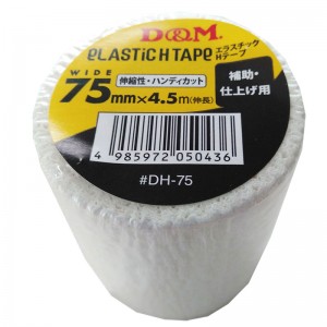 ドレイパーDHテープ6個入リドレイパーDHテープ(DH75)