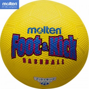 モルテン moltenフット&キックベースボール1号球フットベースボール(FB101)