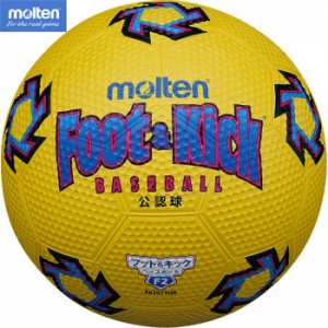 モルテン moltenフット&キックベースボールフットベースボール(FB201)