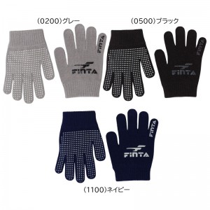 フィンタ FINTAJR ニットグローブ サッカー フットサル 手袋 冬用手袋 ジュニア 24FW (FT3511)