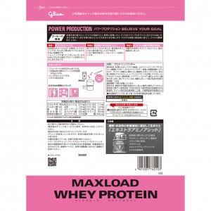 グリコ glico マックスロードホエイプロテイン 1.0kg プロテイン (栄養補助食品) スポーツサプリメント 22SS (G76010/G76012)