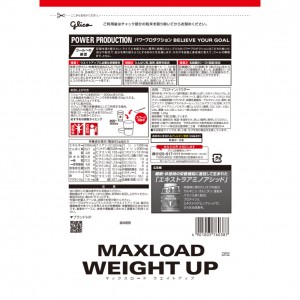 グリコ glico マックスロードウエイトアップ1.0kg プロテイン (栄養補助食品) スポーツサプリメント 22SS (G76038)
