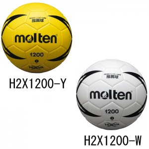 ヌエバX1200 2号球【molten】モルテン ハンドボール（h2x1200）