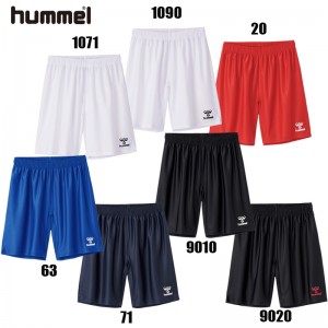 ヒュンメル hummel プラクティスパンツ(HAG5042P)
