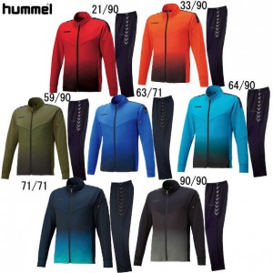 ヒュンメル hummelウォームアップジャッケット・パンツトレーニングシャツ 上下セット(HAT2082 HAT3082)