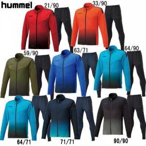 ヒュンメル hummelウォームアップジャッケット・テックパンツトレーニングシャツ 上下セット(HAT2082 HAT8082)