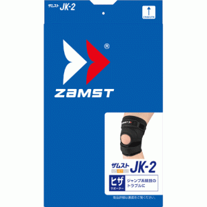 ザムスト ZAMST膝 ヒザサポーター JK-2サッカー フットサル バレー ラクロス(JK-2)