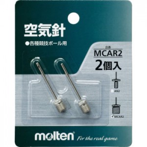 モルテン molten空気針 2個入リボール用空気針(MCAR2)
