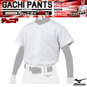 ミズノ MIZUNO GACHIユニフォームシャツ(ジュニア) 練習着 野球 ユニフォーム 練習用ユニフォームシャツ (12JC2F8001)