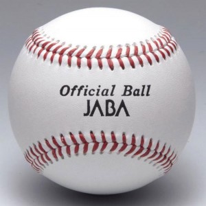 ミズノ MIZUNO硬式用 /ビクトリー 社会人試合球 (JABA/1個)野球 ボール 硬式用 /試合球(1BJBH100001P)