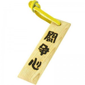 ミズノ MIZUNO闘争心 タモキー野球 革製品・木製品 バット木材製品(2ZV30100P015)