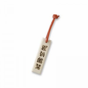 ミズノ MIZUNO(遅刻厳禁)タモキー野球 革製品・木製品 バット木材製品(2ZV30100P018)