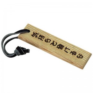 ミズノ MIZUNO気持ちで負けるな タモキー野球 革製品・木製品 バット木材製品(2ZV30100P021)