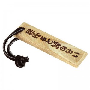ミズノ MIZUNO最後まで諦めない タモキー野球 革製品・木製品 バット木材製品(2ZV30100P042)