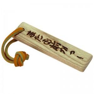 ミズノ MIZUNOまたお前かっ！ タモキー野球 革製品・木製品 バット木材製品(2ZV30100P046)