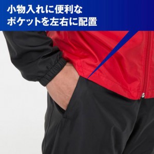 ミズノ MIZUNOウィンドブレーカーパンツトレーニングウェア(メンズ) ウィンドブレーカー ボトムス(32MF1120)