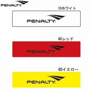 ペナルティ penaltyI字マーカー 練習サッカー アクセサリー マーカー 19ss 31ma31ju(PE9446)