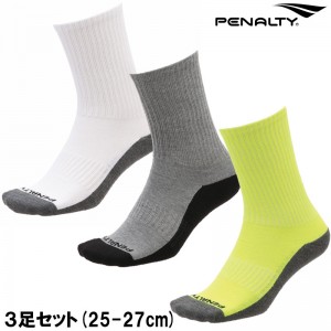 ペナルティ penalty クルーソックス３足セット(25-27cm) サッカー フットサル ソックス 靴下 22SS (PS2311)