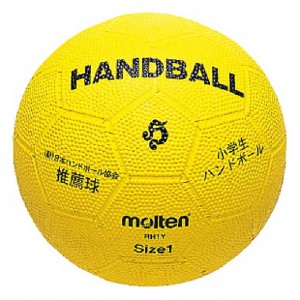 モルテン molten小学生ハンドボールハンドボール ボール ボール(rh1y)