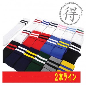 キーフ KIFサッカーソックス2本ライン 売レ筋 サッカーストッキング(socks-2)